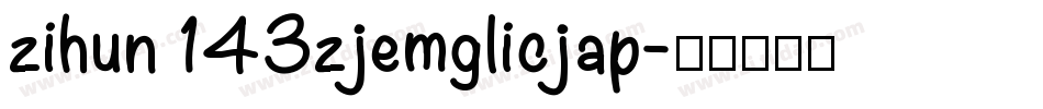 zihun 143zjemglicjap字体转换